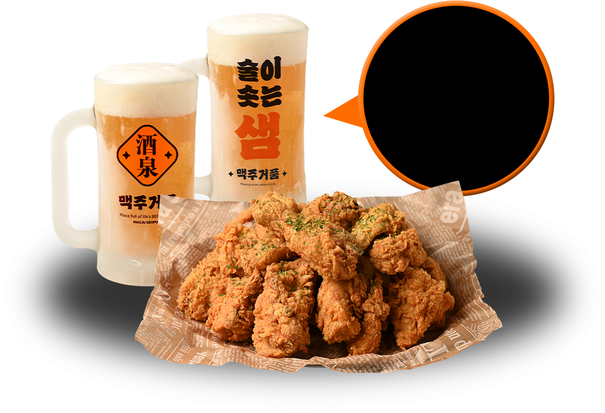 마진율 43.7%